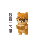 動く！豆柴わんだふる（繁体字）（個別スタンプ：16）