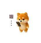 動く！豆柴わんだふる（繁体字）（個別スタンプ：18）
