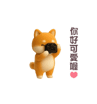 動く！豆柴わんだふる（繁体字）（個別スタンプ：19）