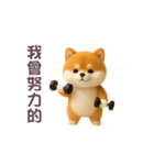動く！豆柴わんだふる（繁体字）（個別スタンプ：20）