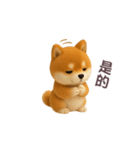 動く！豆柴わんだふる（繁体字）（個別スタンプ：21）