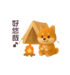 動く！豆柴わんだふる（繁体字）（個別スタンプ：23）