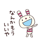 無気力モード☆ヨコシマうさぎ（個別スタンプ：3）