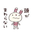 無気力モード☆ヨコシマうさぎ（個別スタンプ：4）