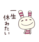 無気力モード☆ヨコシマうさぎ（個別スタンプ：9）