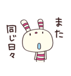 無気力モード☆ヨコシマうさぎ（個別スタンプ：10）