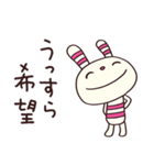 無気力モード☆ヨコシマうさぎ（個別スタンプ：12）