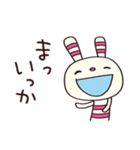 無気力モード☆ヨコシマうさぎ（個別スタンプ：13）