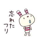 無気力モード☆ヨコシマうさぎ（個別スタンプ：15）