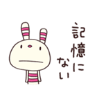 無気力モード☆ヨコシマうさぎ（個別スタンプ：16）