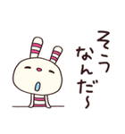 無気力モード☆ヨコシマうさぎ（個別スタンプ：18）