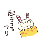 無気力モード☆ヨコシマうさぎ（個別スタンプ：19）