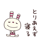 無気力モード☆ヨコシマうさぎ（個別スタンプ：20）