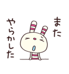無気力モード☆ヨコシマうさぎ（個別スタンプ：26）