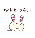 無気力モード☆ヨコシマうさぎ（個別スタンプ：29）