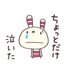 無気力モード☆ヨコシマうさぎ（個別スタンプ：30）