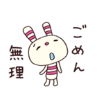 無気力モード☆ヨコシマうさぎ（個別スタンプ：33）