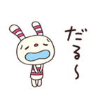 無気力モード☆ヨコシマうさぎ（個別スタンプ：34）