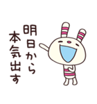 無気力モード☆ヨコシマうさぎ（個別スタンプ：36）