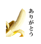 食べたいバナナ（個別スタンプ：3）