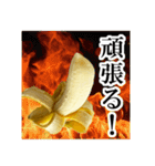 食べたいバナナ（個別スタンプ：6）