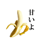 食べたいバナナ（個別スタンプ：7）