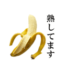 食べたいバナナ（個別スタンプ：11）