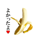 食べたいバナナ（個別スタンプ：17）