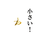 食べたいバナナ（個別スタンプ：19）