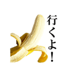 食べたいバナナ（個別スタンプ：27）