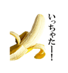 食べたいバナナ（個別スタンプ：28）