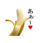 食べたいバナナ（個別スタンプ：29）