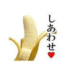 食べたいバナナ（個別スタンプ：30）