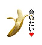 食べたいバナナ（個別スタンプ：31）
