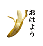 食べたいバナナ（個別スタンプ：37）