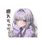 【16タイプ】INFJ★繊細すぎる理想主義（個別スタンプ：1）