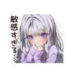【16タイプ】INFJ★繊細すぎる理想主義（個別スタンプ：4）