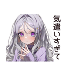 【16タイプ】INFJ★繊細すぎる理想主義（個別スタンプ：5）