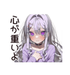 【16タイプ】INFJ★繊細すぎる理想主義（個別スタンプ：6）