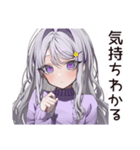 【16タイプ】INFJ★繊細すぎる理想主義（個別スタンプ：11）