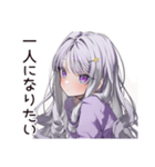 【16タイプ】INFJ★繊細すぎる理想主義（個別スタンプ：13）