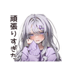 【16タイプ】INFJ★繊細すぎる理想主義（個別スタンプ：14）