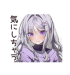 【16タイプ】INFJ★繊細すぎる理想主義（個別スタンプ：15）