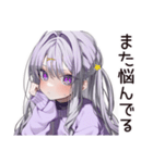 【16タイプ】INFJ★繊細すぎる理想主義（個別スタンプ：17）