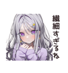 【16タイプ】INFJ★繊細すぎる理想主義（個別スタンプ：18）