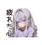 【16タイプ】INFJ★繊細すぎる理想主義（個別スタンプ：19）