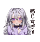【16タイプ】INFJ★繊細すぎる理想主義（個別スタンプ：22）