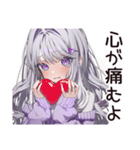 【16タイプ】INFJ★繊細すぎる理想主義（個別スタンプ：23）