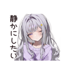 【16タイプ】INFJ★繊細すぎる理想主義（個別スタンプ：24）