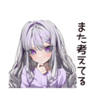 【16タイプ】INFJ★繊細すぎる理想主義（個別スタンプ：25）